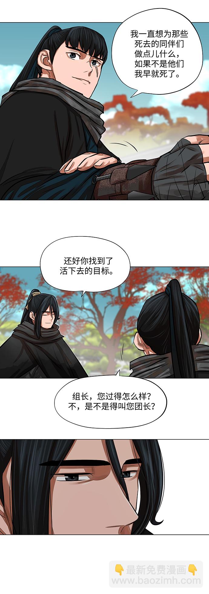 第61话14