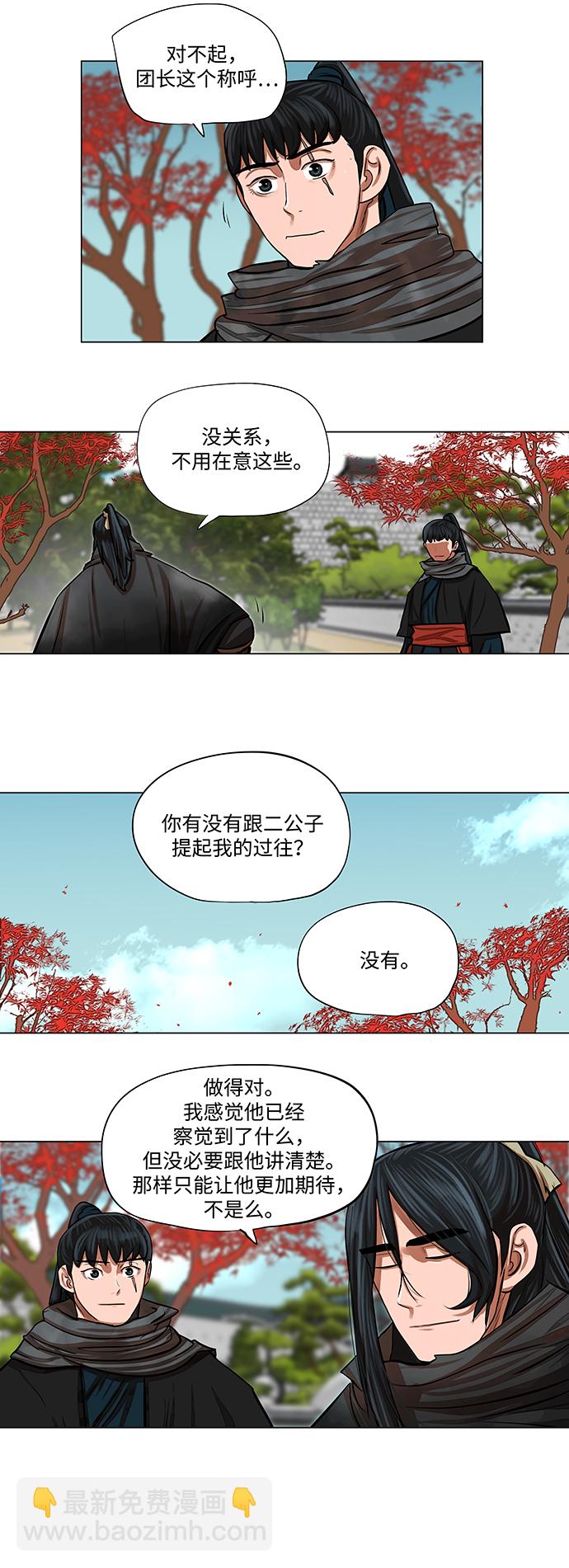 第61话15