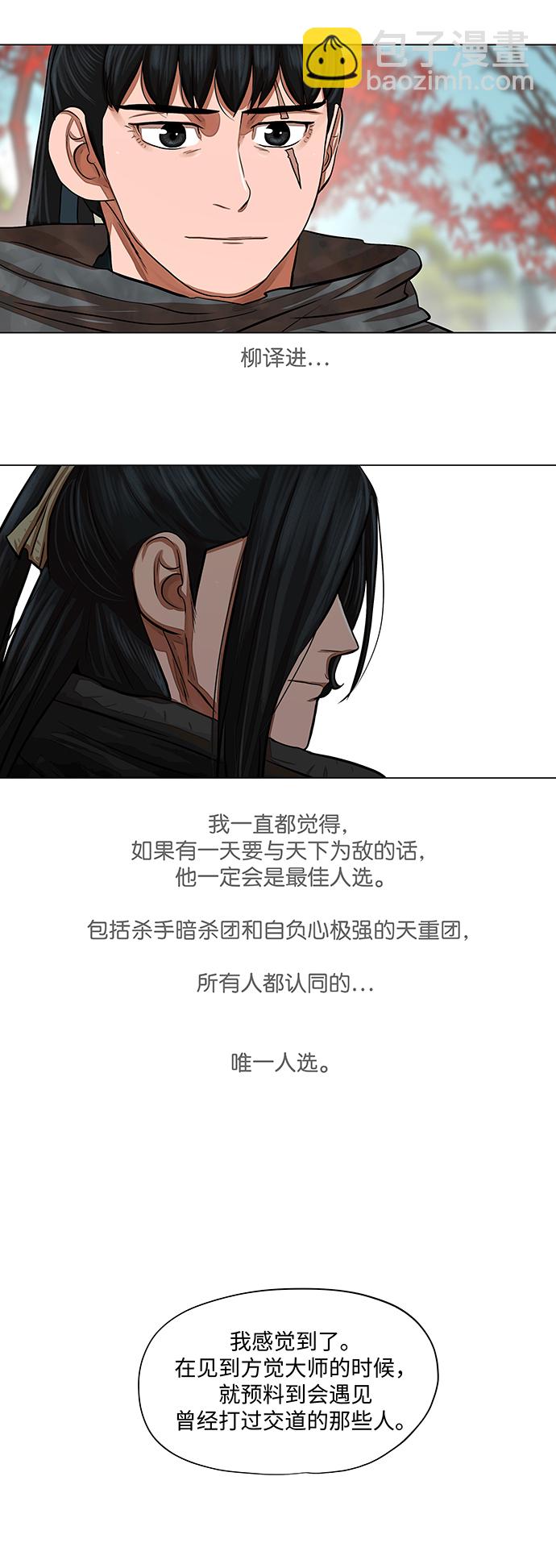 第61话16