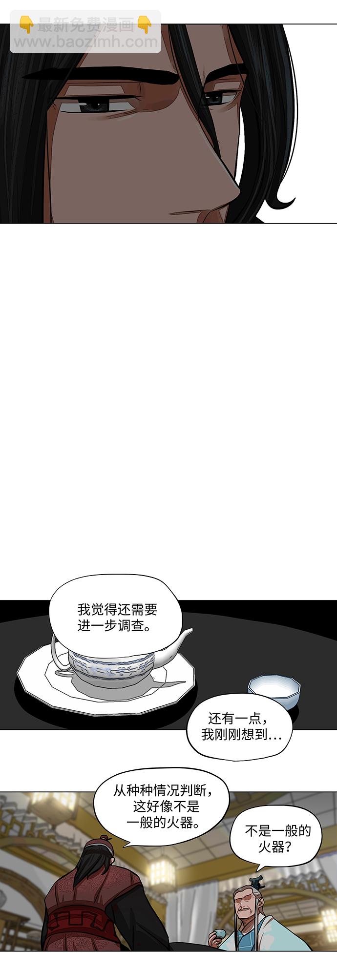 第61话18