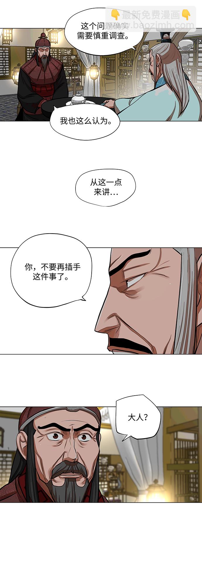 第61话21