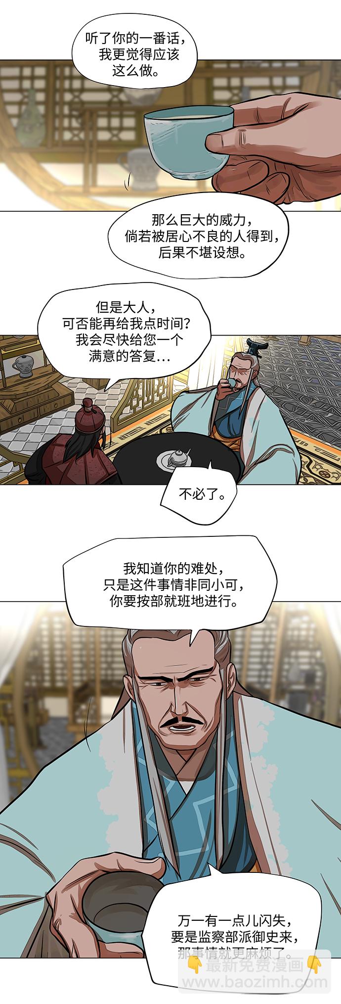 第61话22