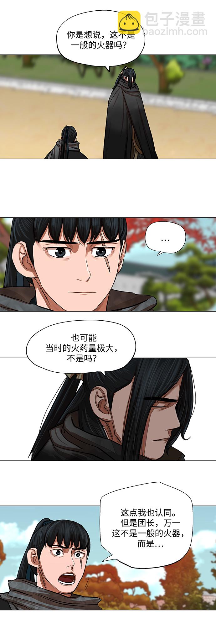 第61话27