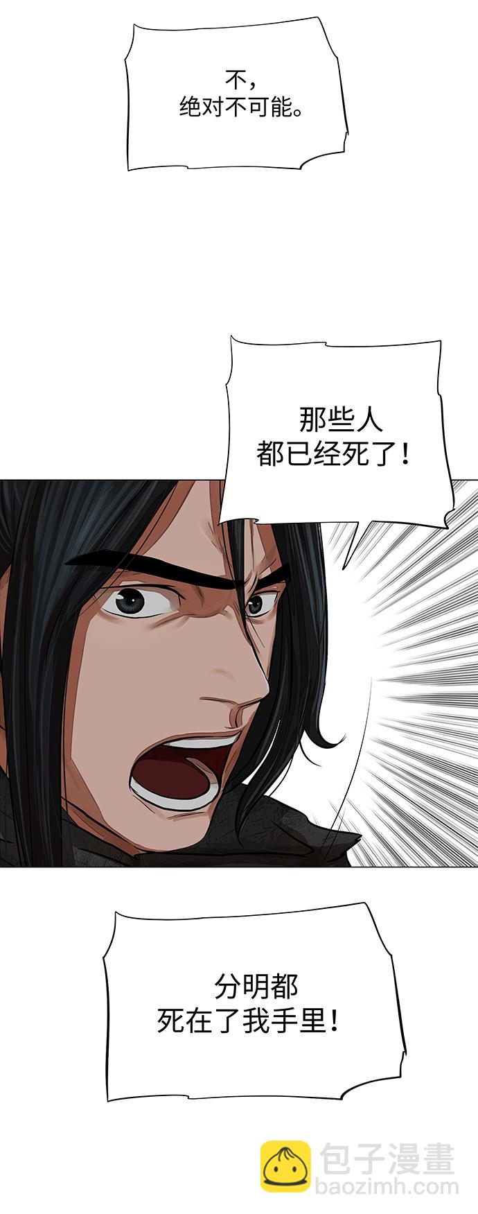 第61话28