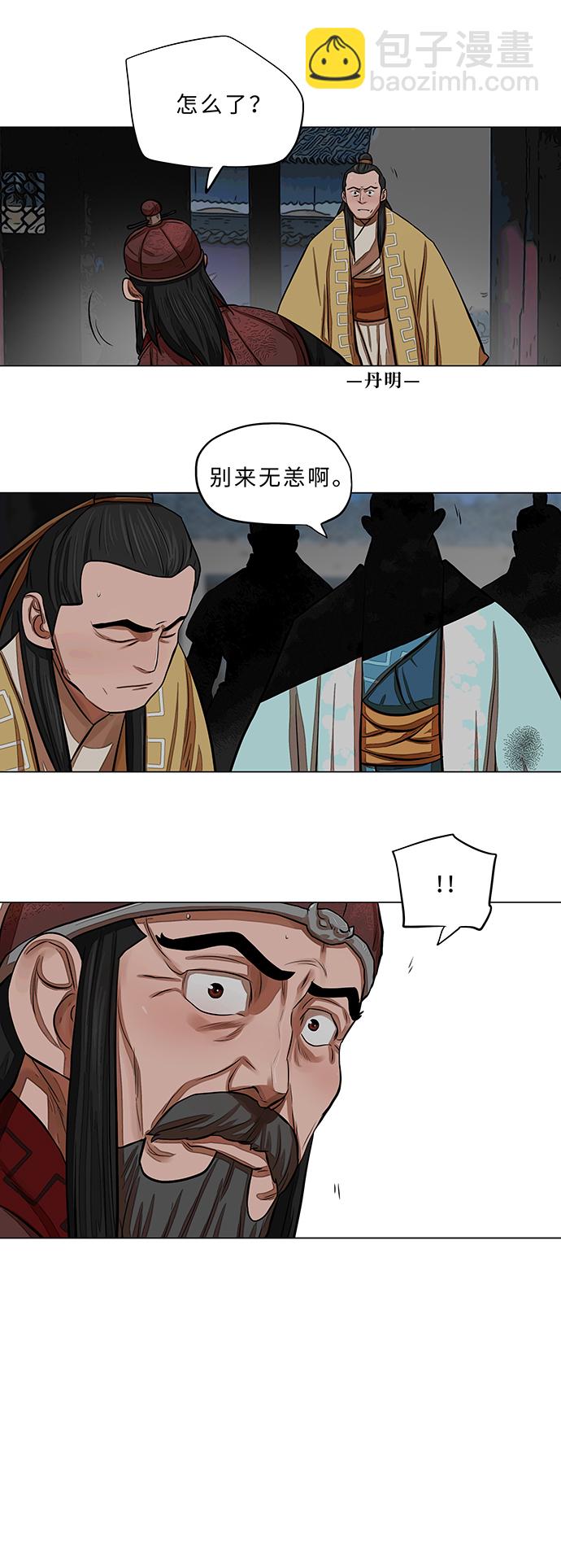 第61话3