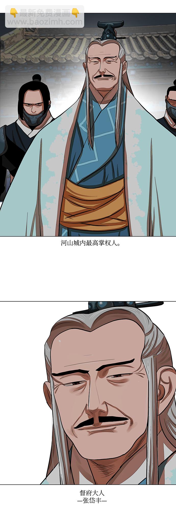 第61话4