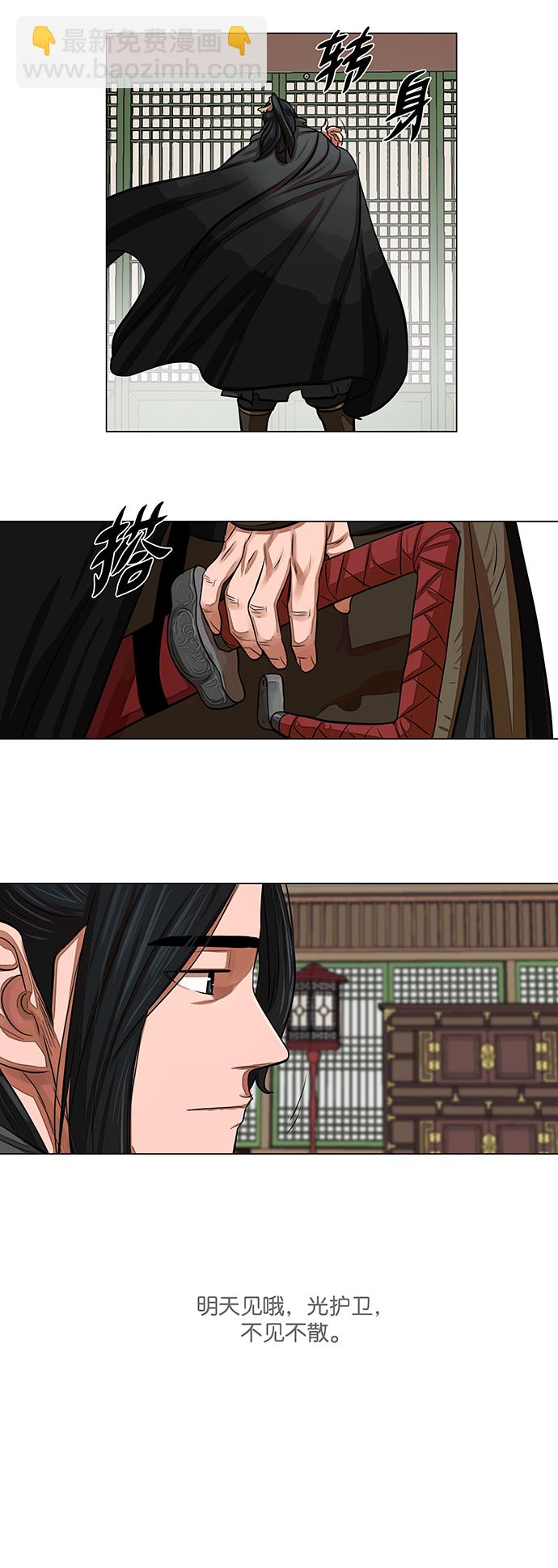 第61话6
