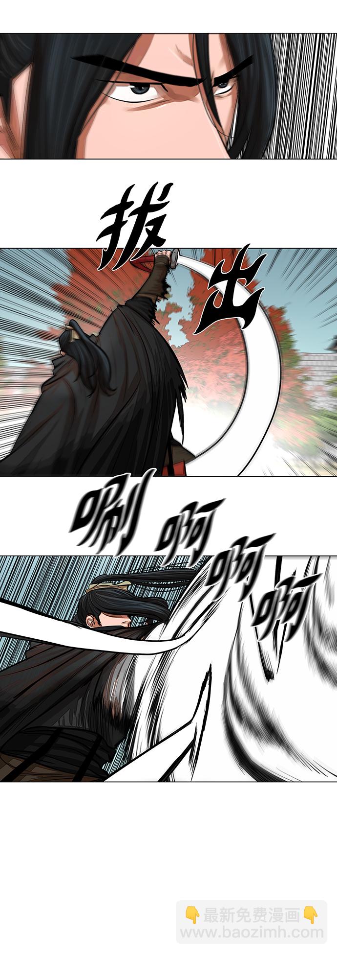 第61话8