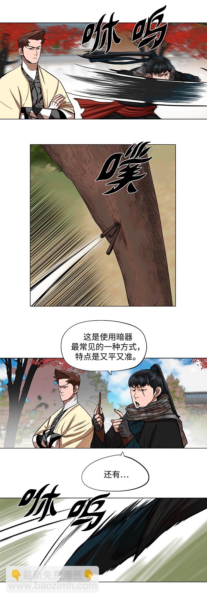 第63话11