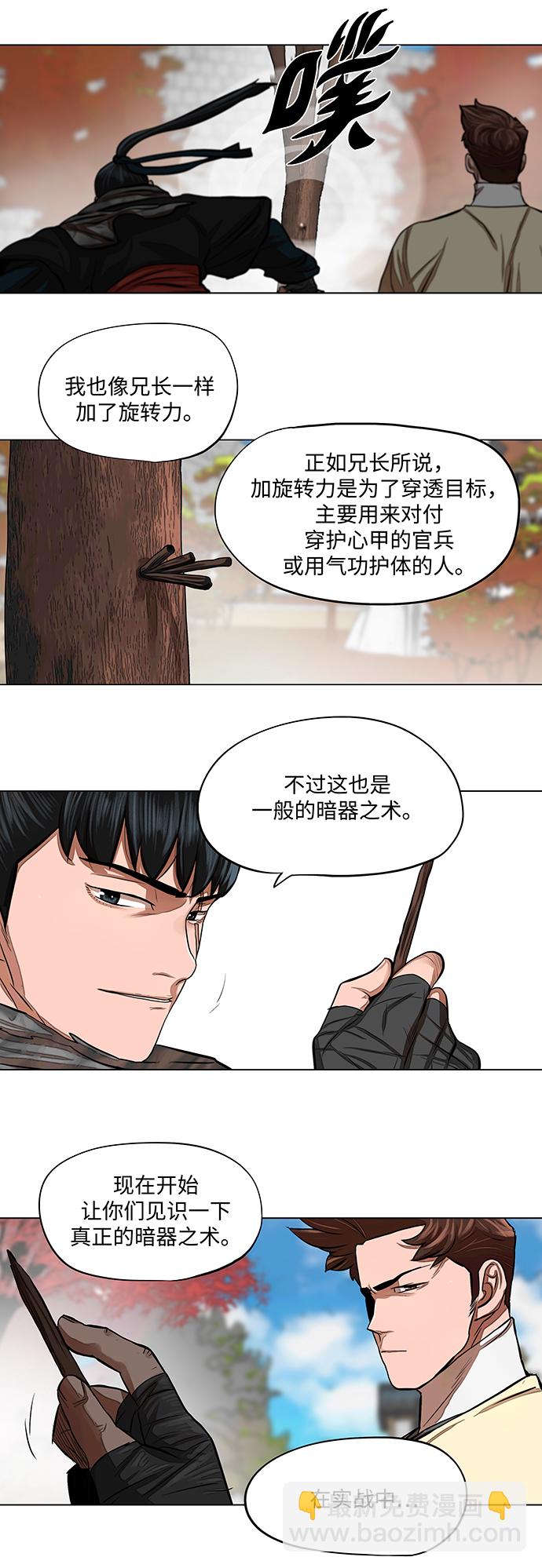 第63话12