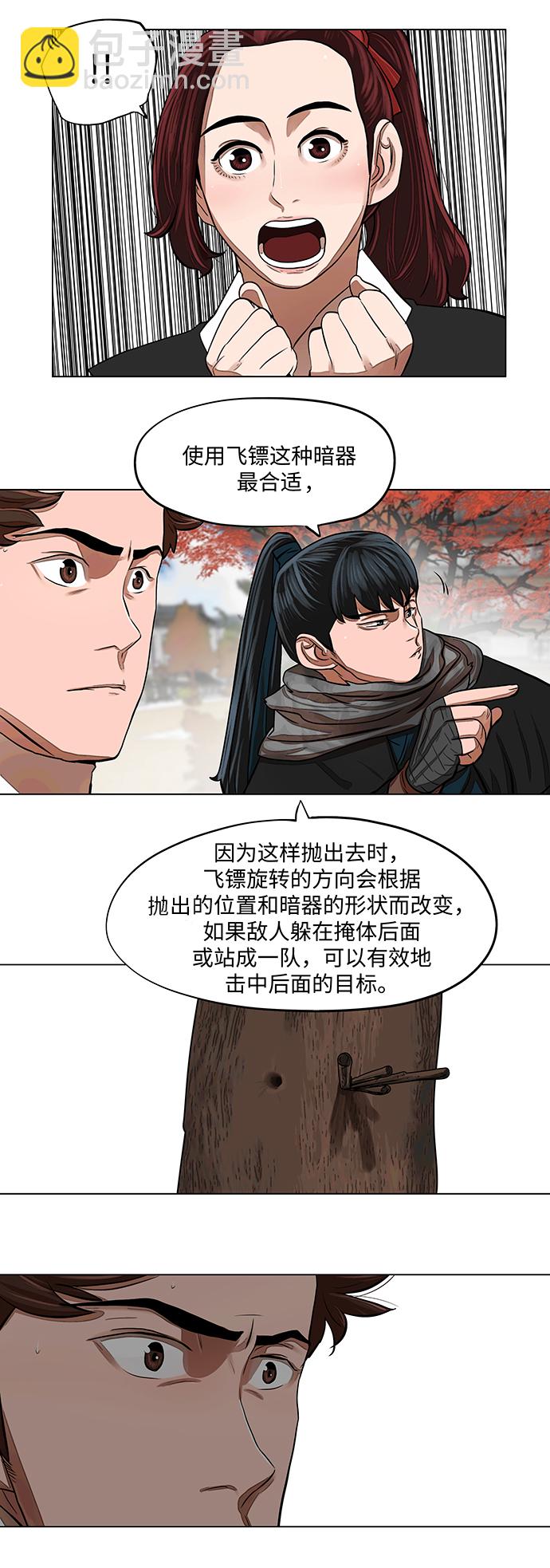 第63话14