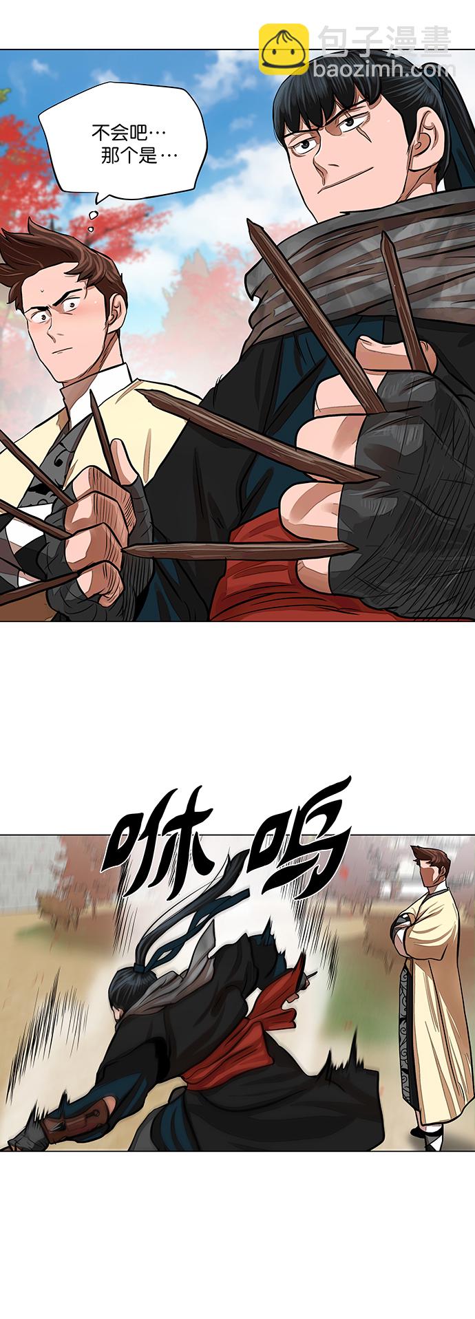 第63话16