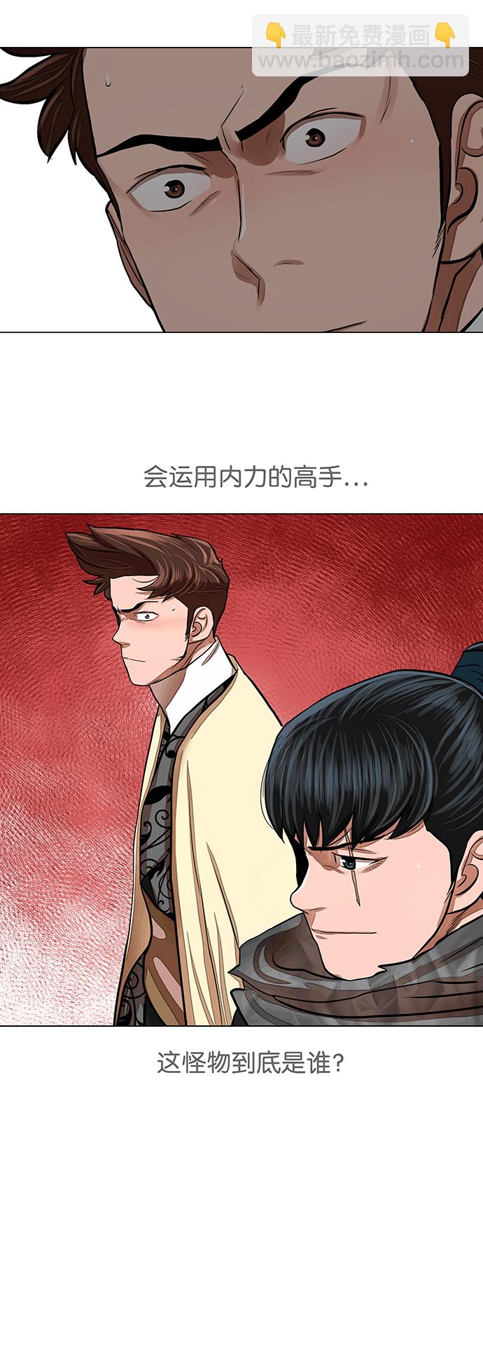 第63话22
