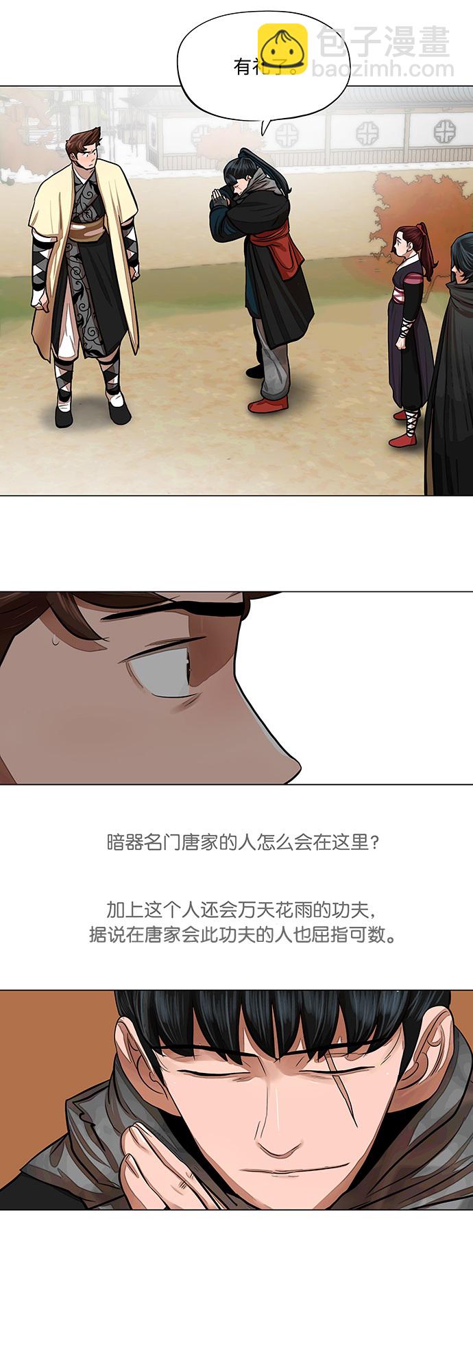 第63话24