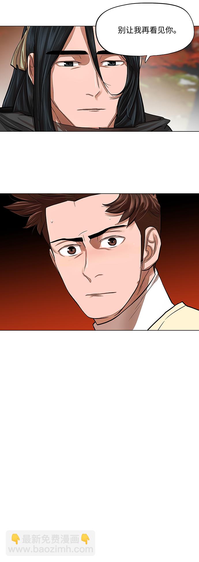 第63话26