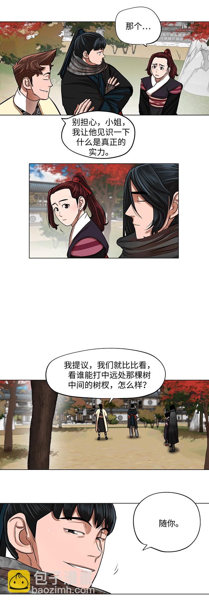 第63话3