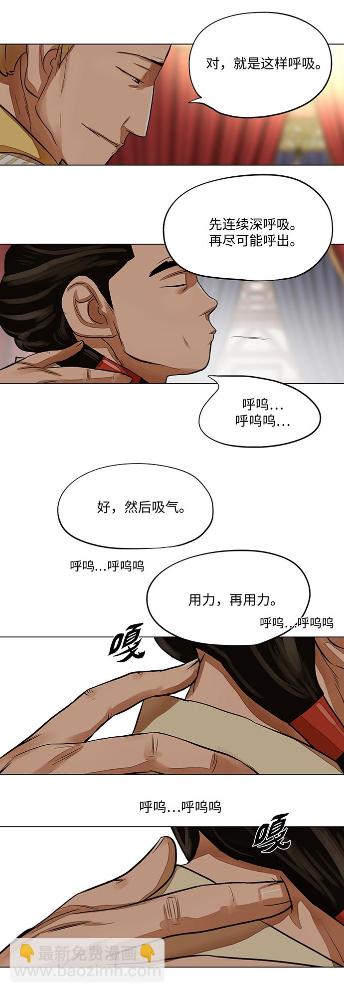 第63话30