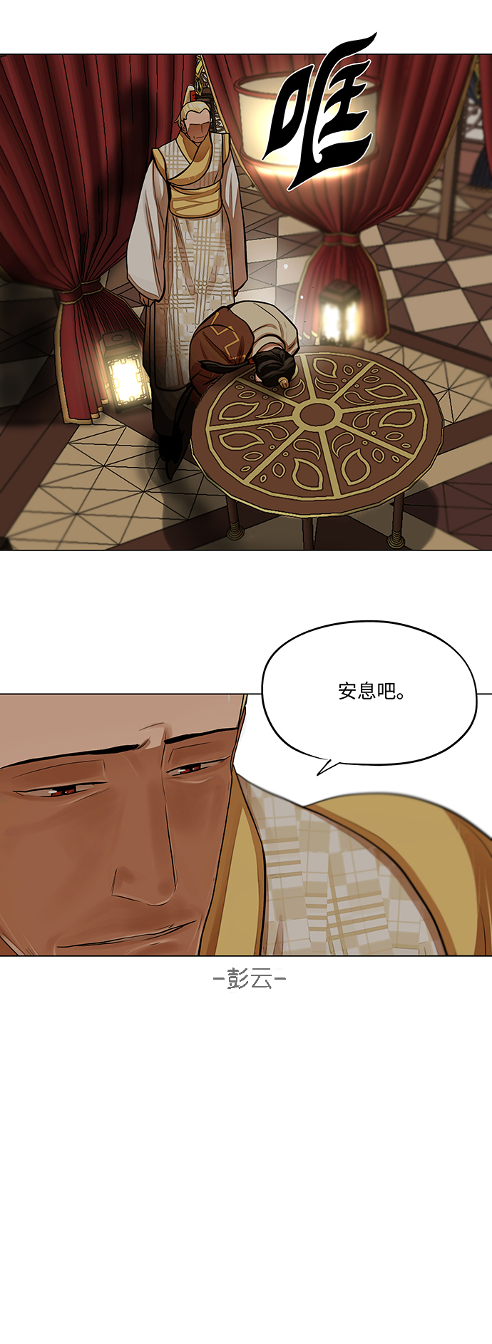 第63话33