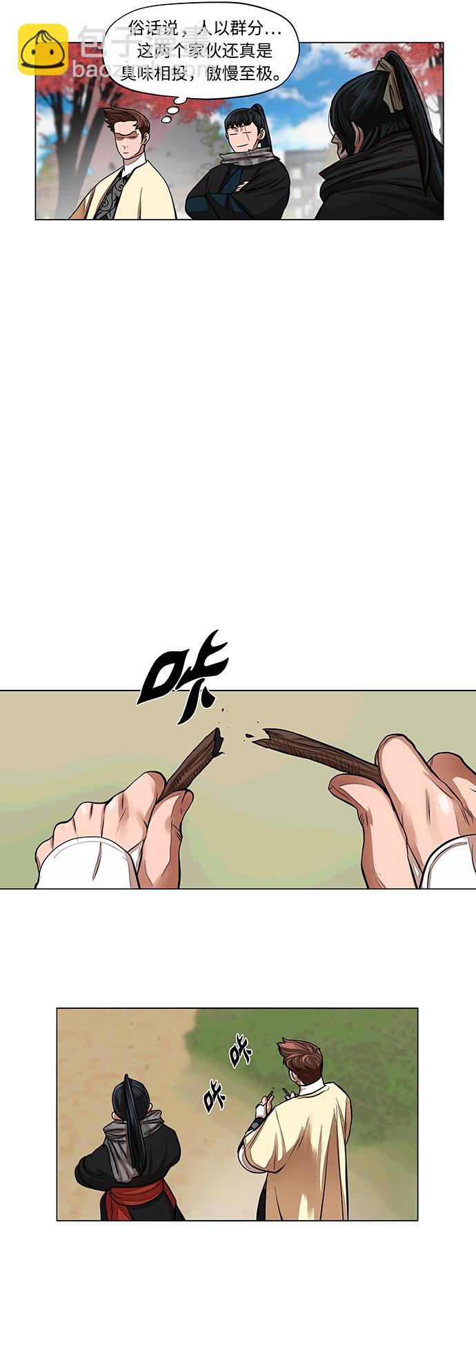 第63话4