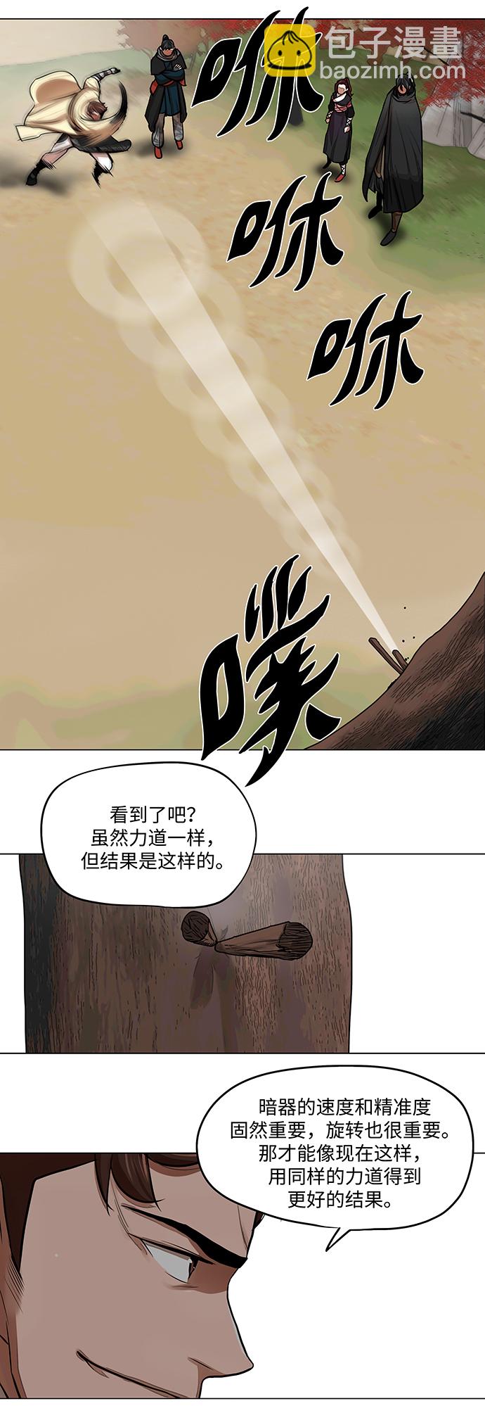 第63话7