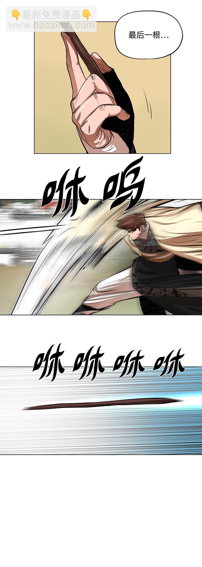 第63话8