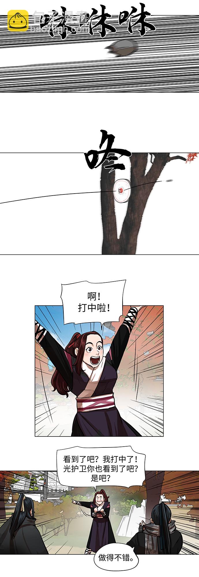 第64话11