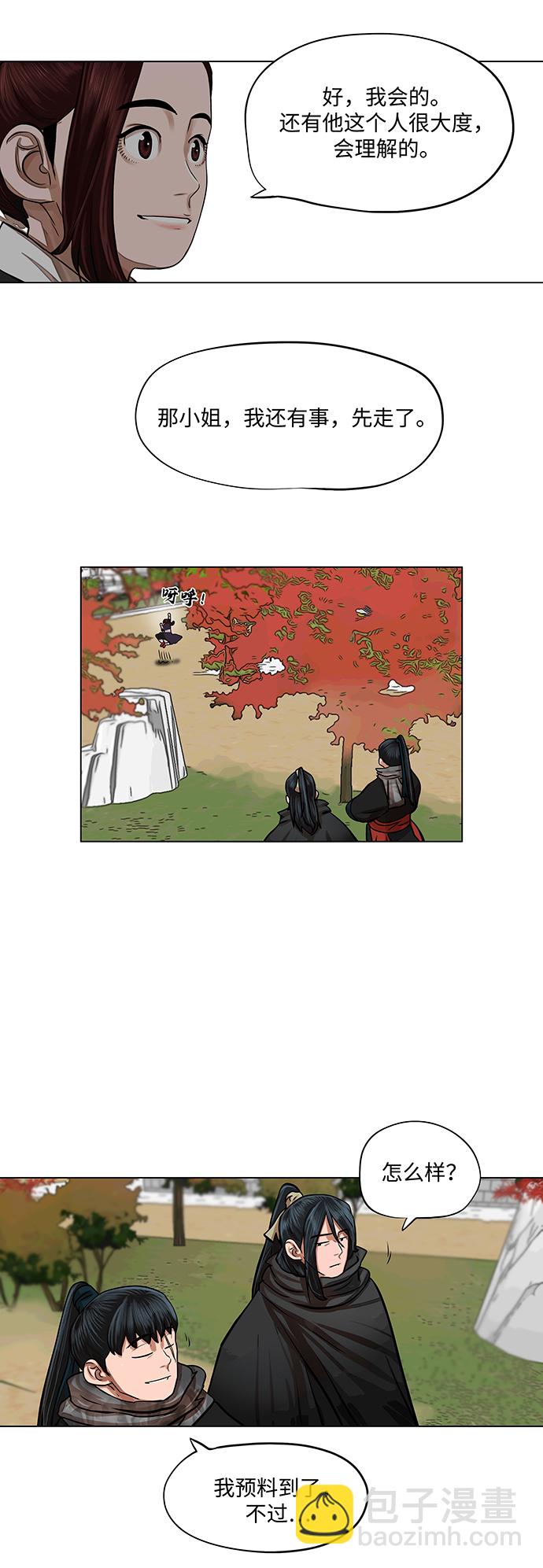第64话13