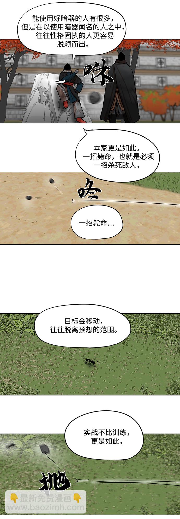 第64话16