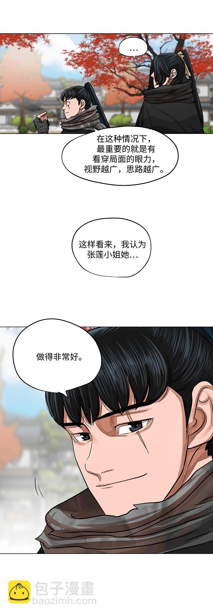 第64话17