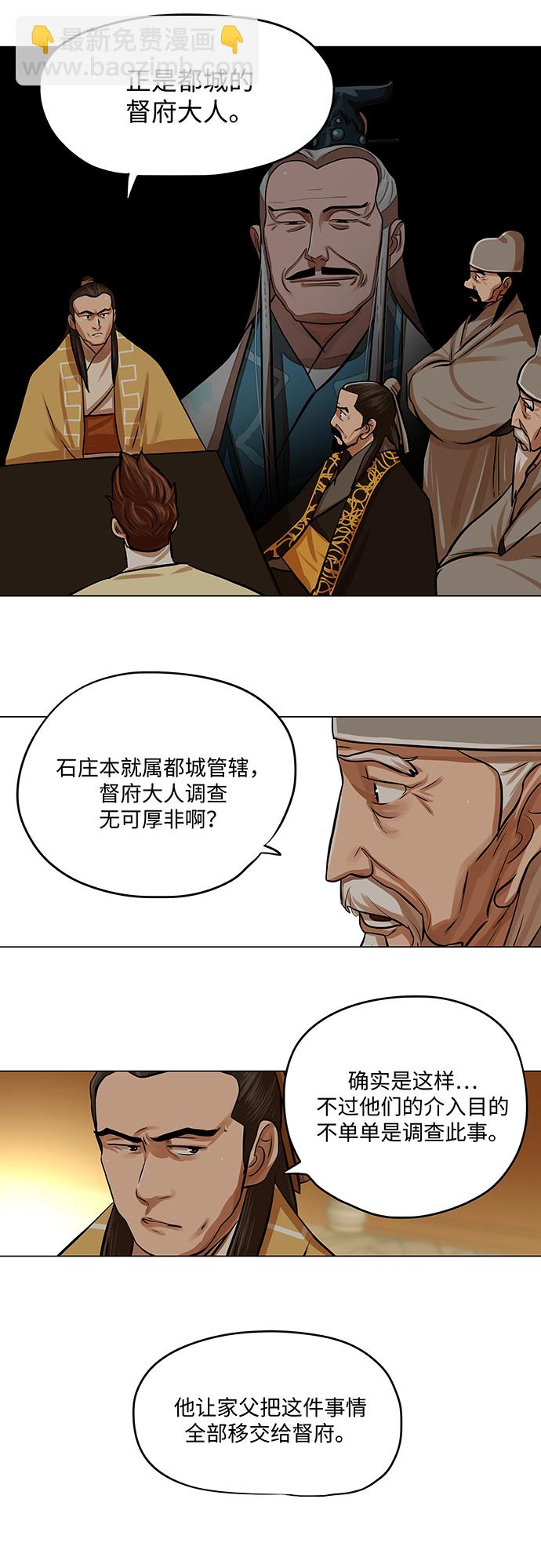 第64话22