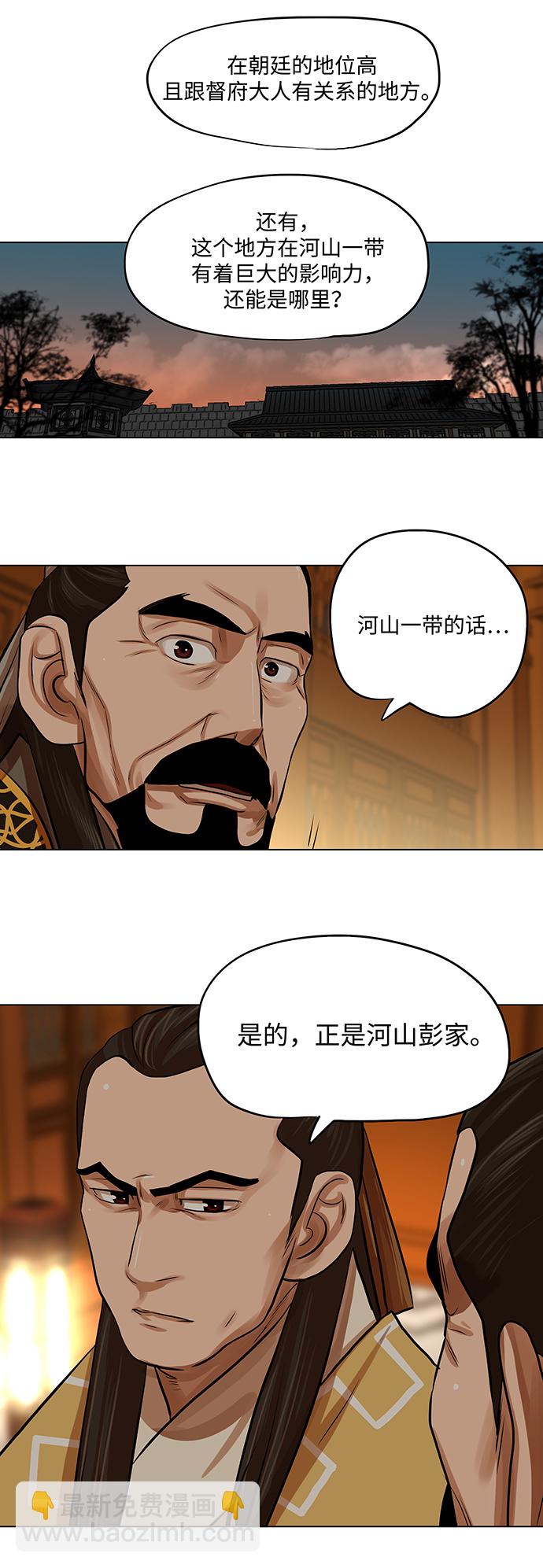 第64话24