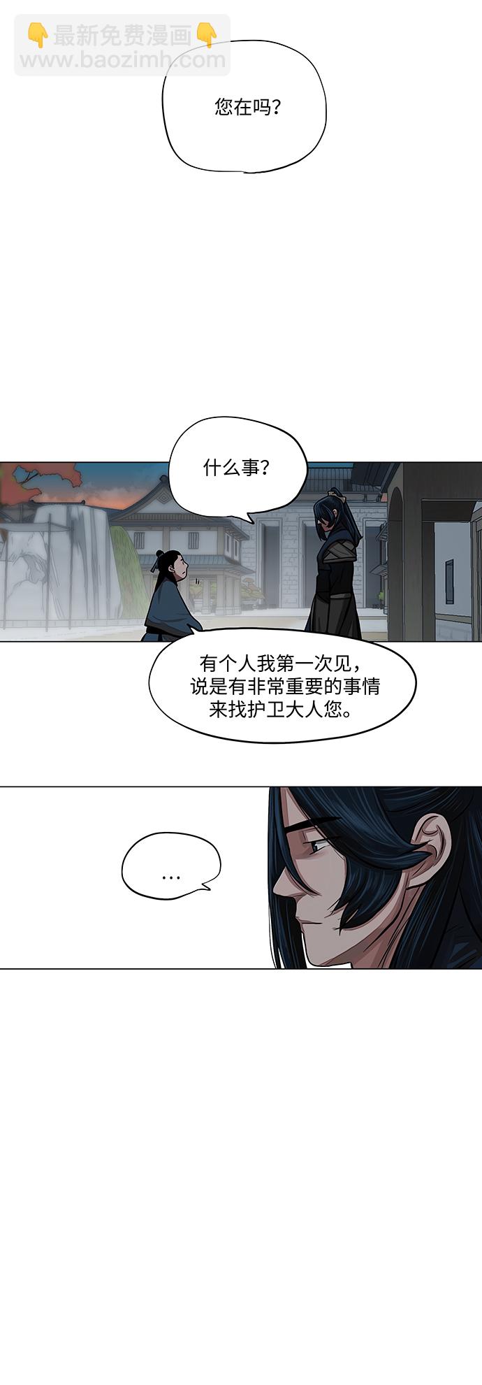 第64话27