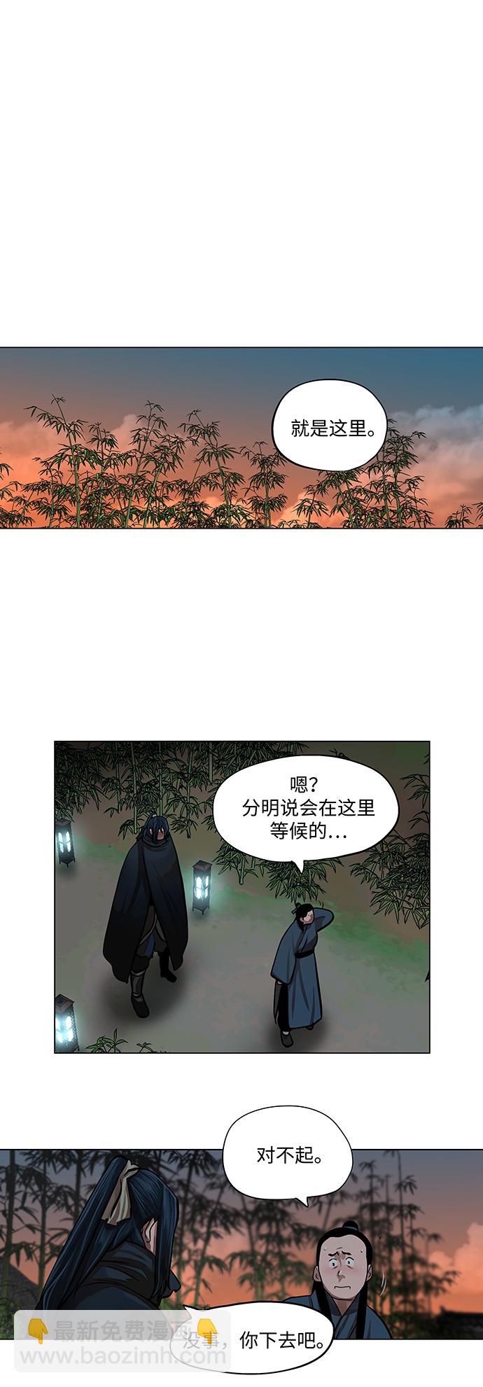 第64话28