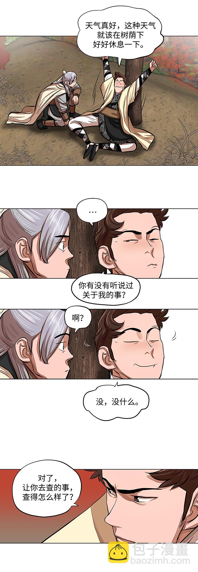 第64话3