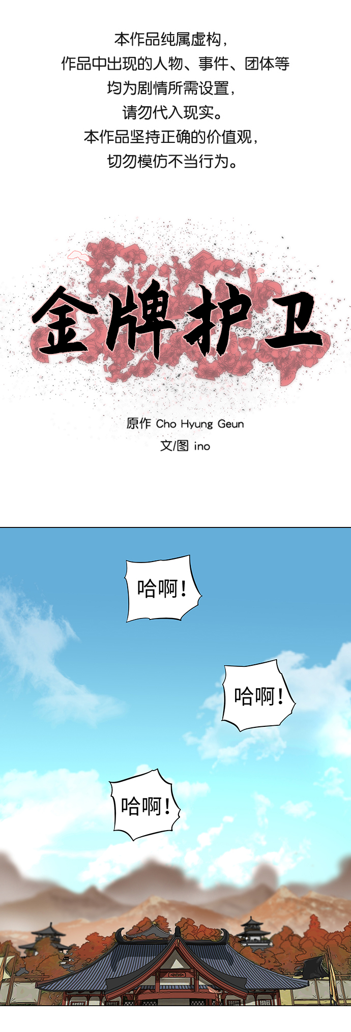 第68话0