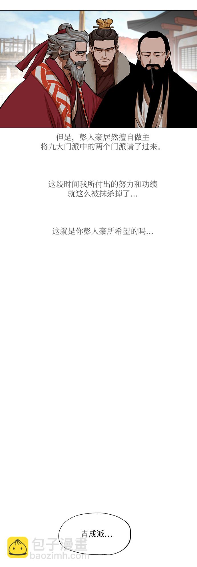 第68话10
