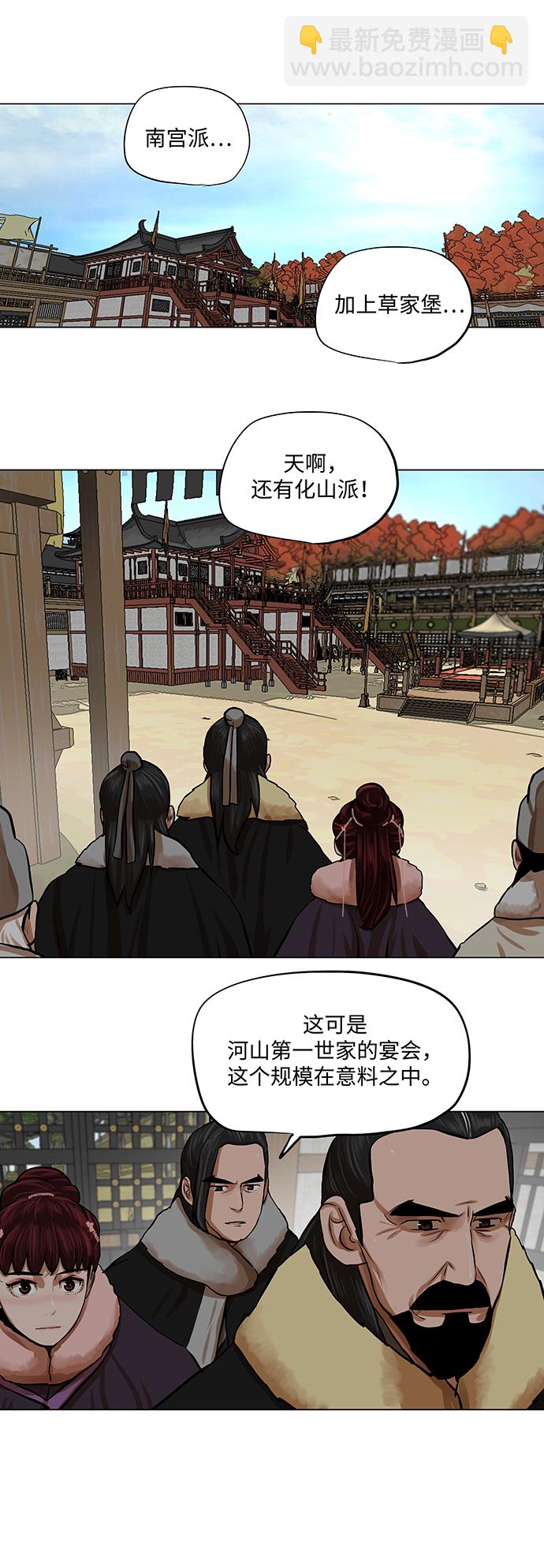 第68话11