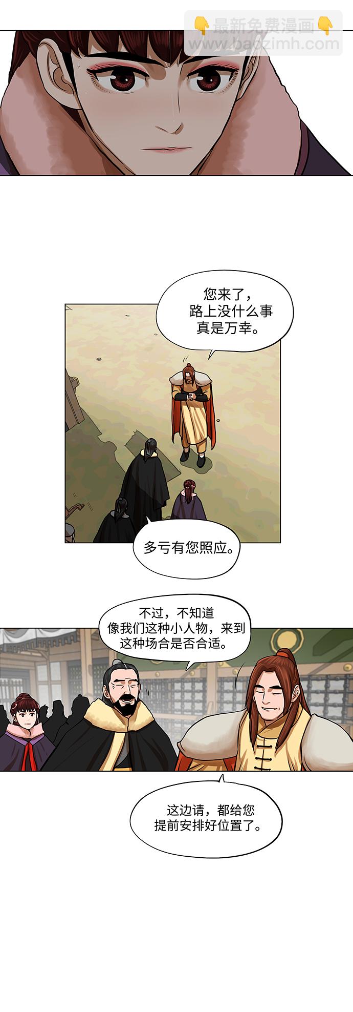 第68话12