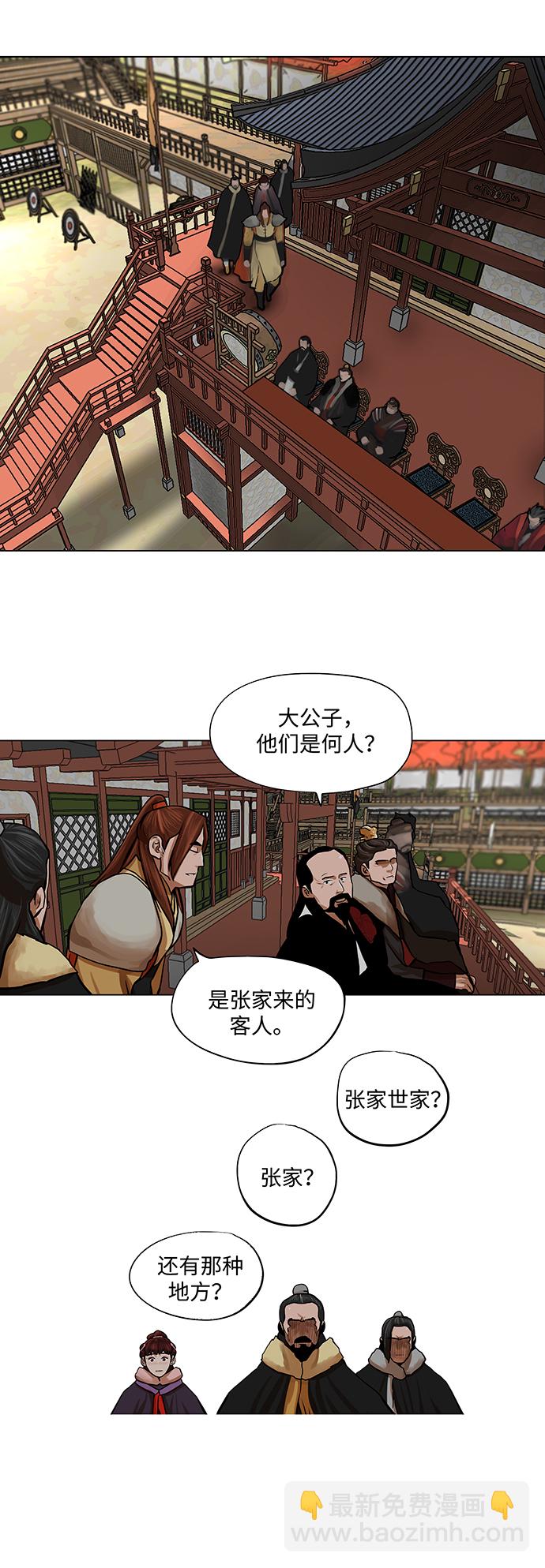 第68话13