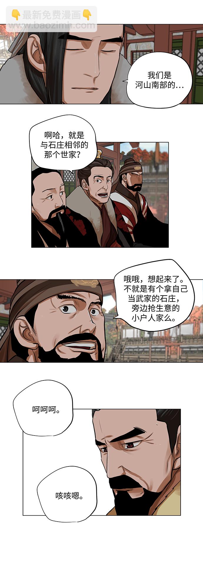 第68话14
