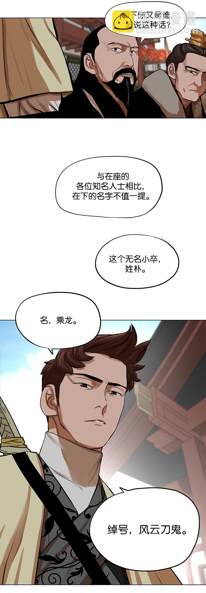第68话16