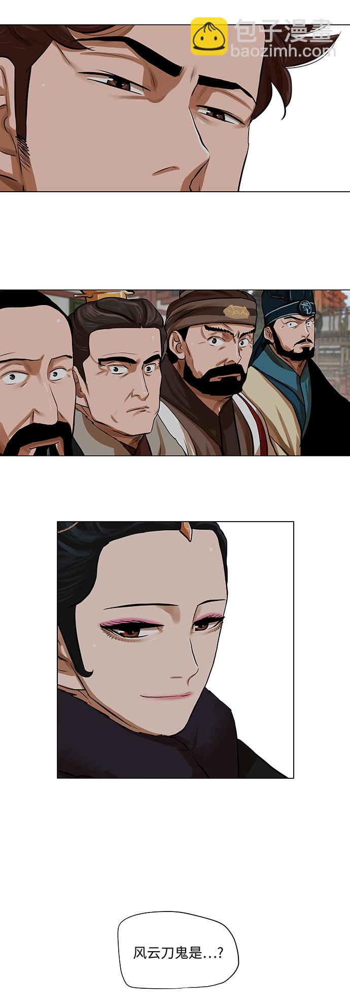 第68话17