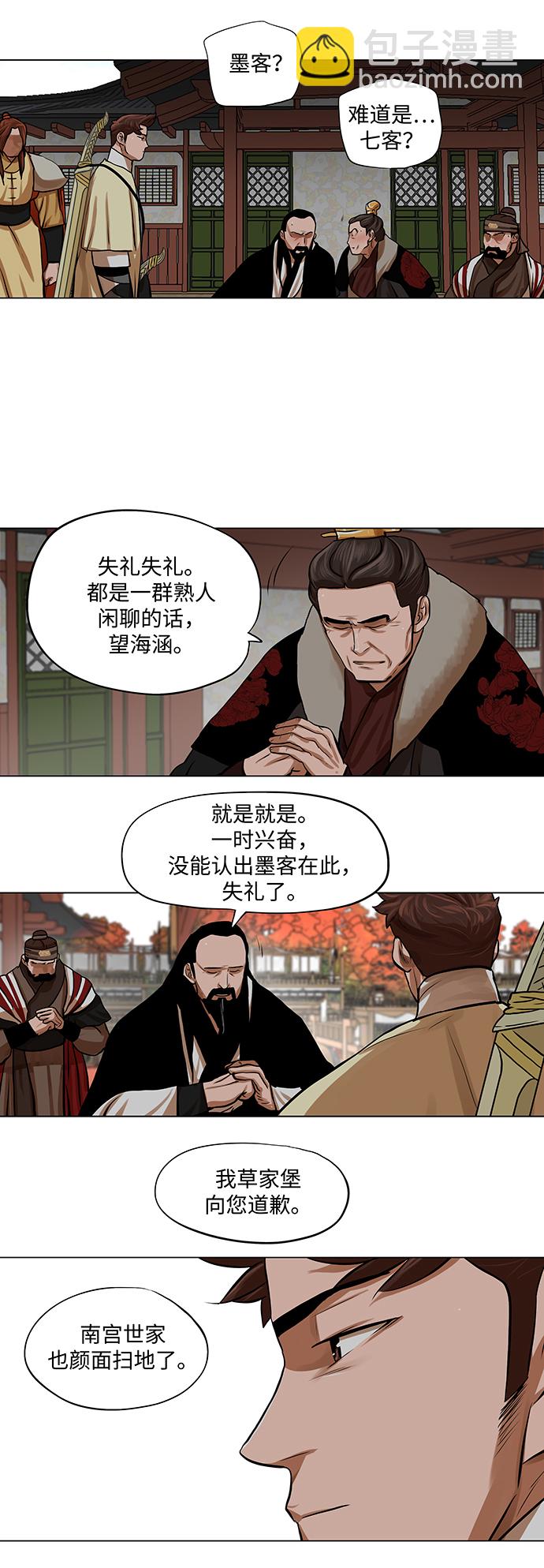 第68话18