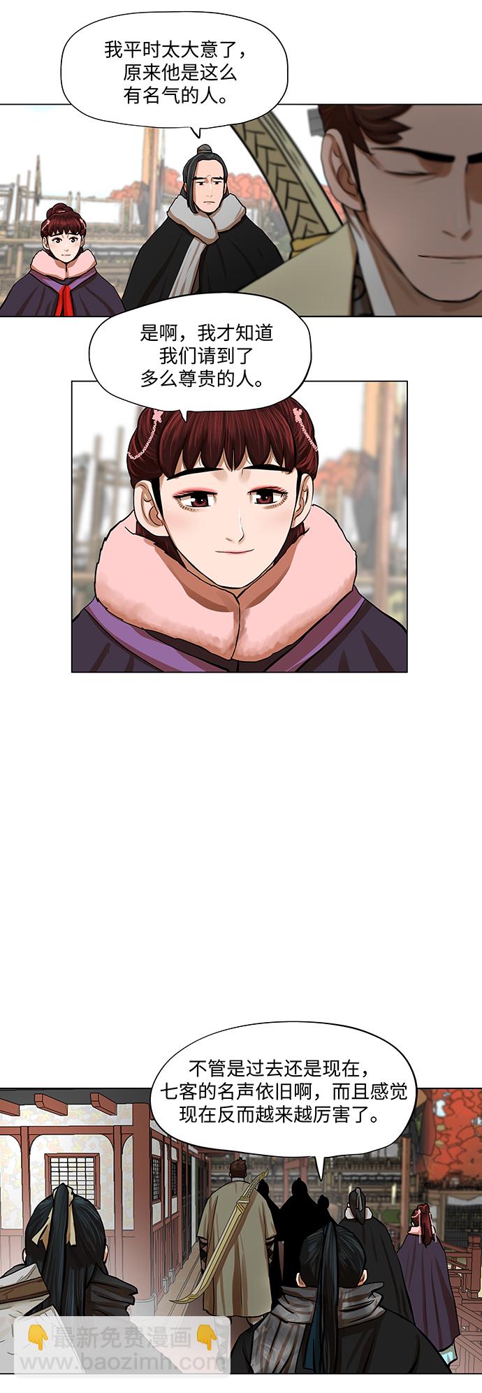 第68话19