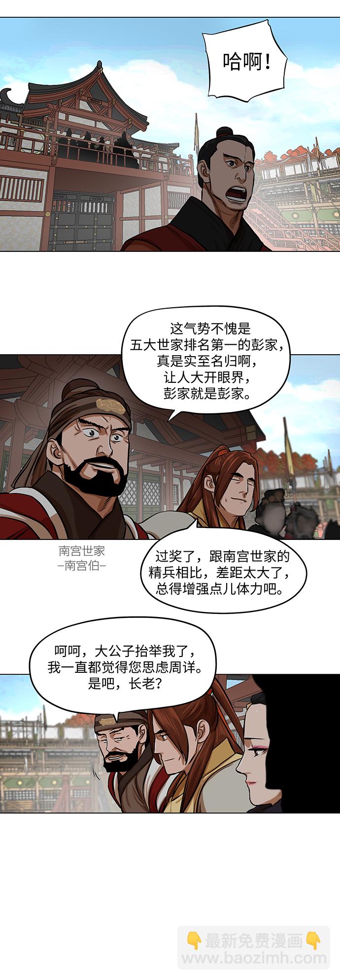第68话2