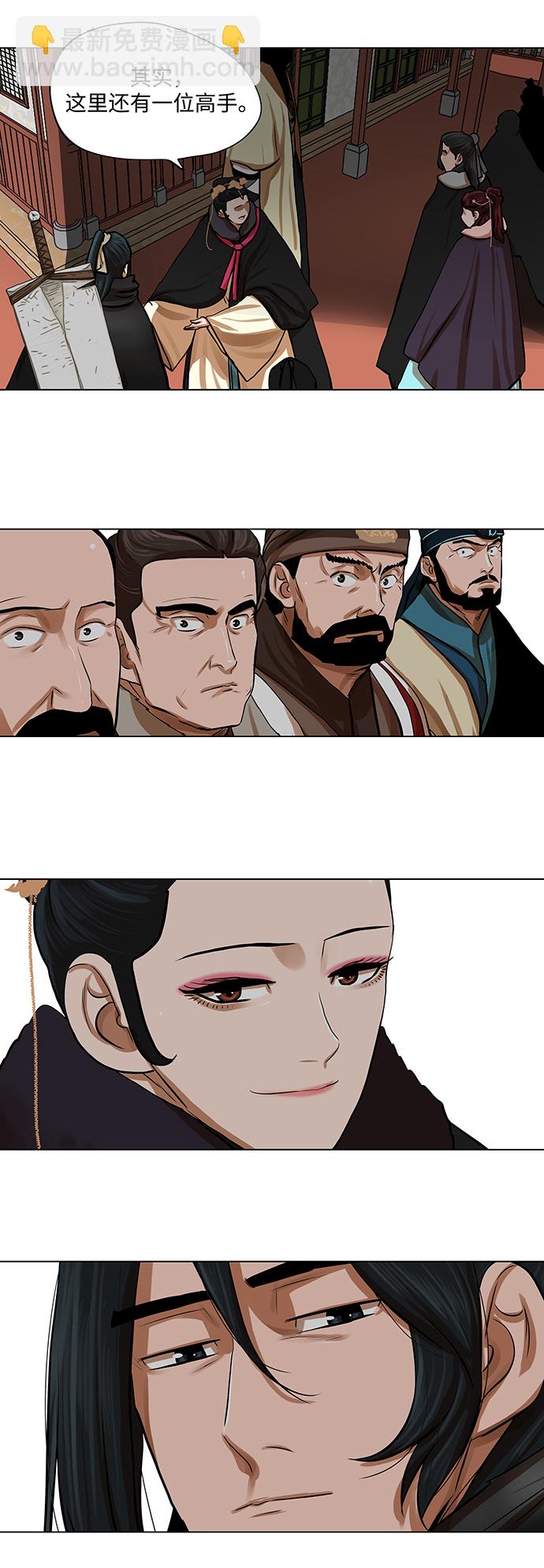 第68话21