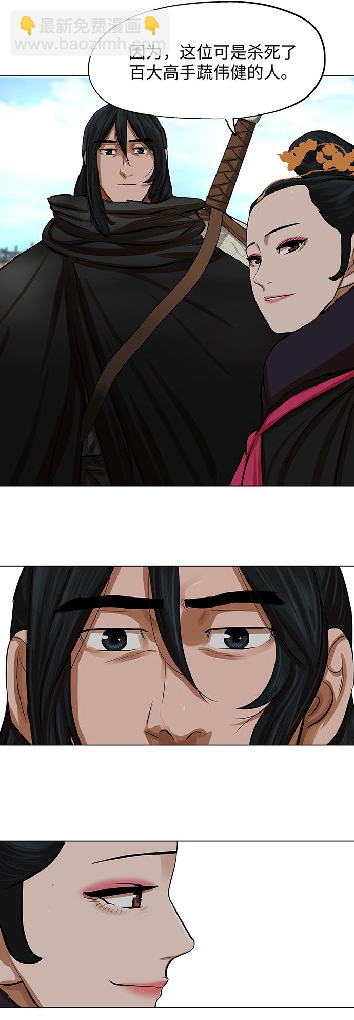 第68话22
