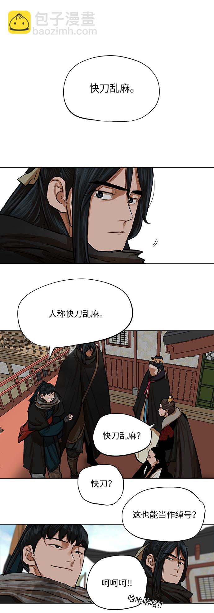 第68话27