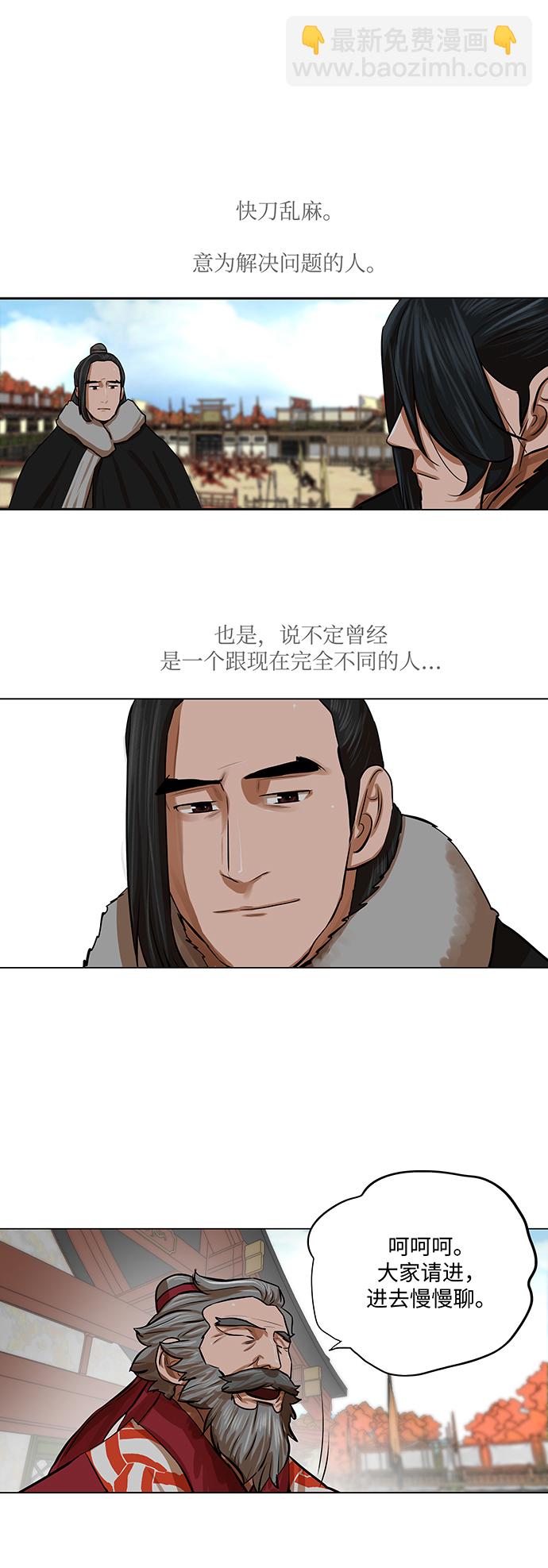 第68话28