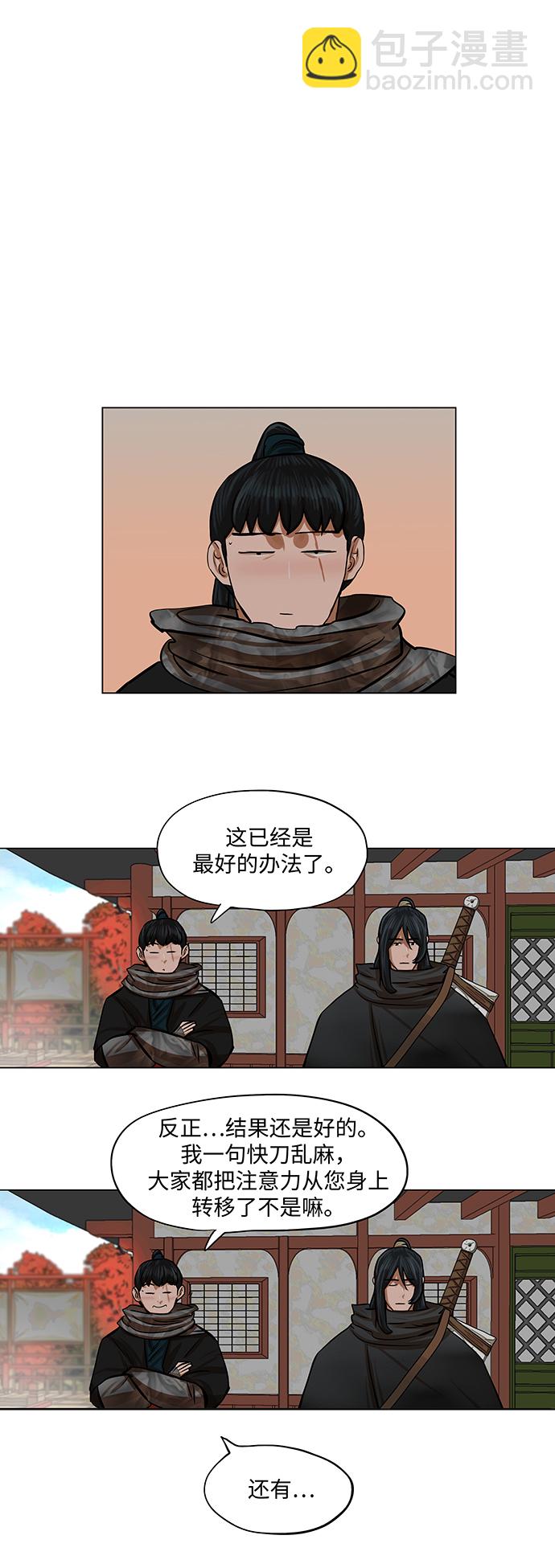 第68话30